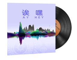 StatTrak™ Music Kit | Perfect World, Ay Hey