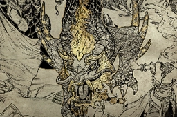 Ancient Rhythms Loading Screen
